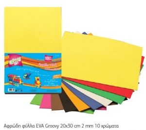 ΦΥΛΛΑ ΑΦΡΩΔΗ 20Χ30 GROOVY (10 ΧΡΩΜΑΤΑ)