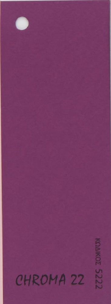 ΧΑΡΤΟΝΙ Α4 ΚΟΛΑΖ 220GR ΜΩΒ CHROMA