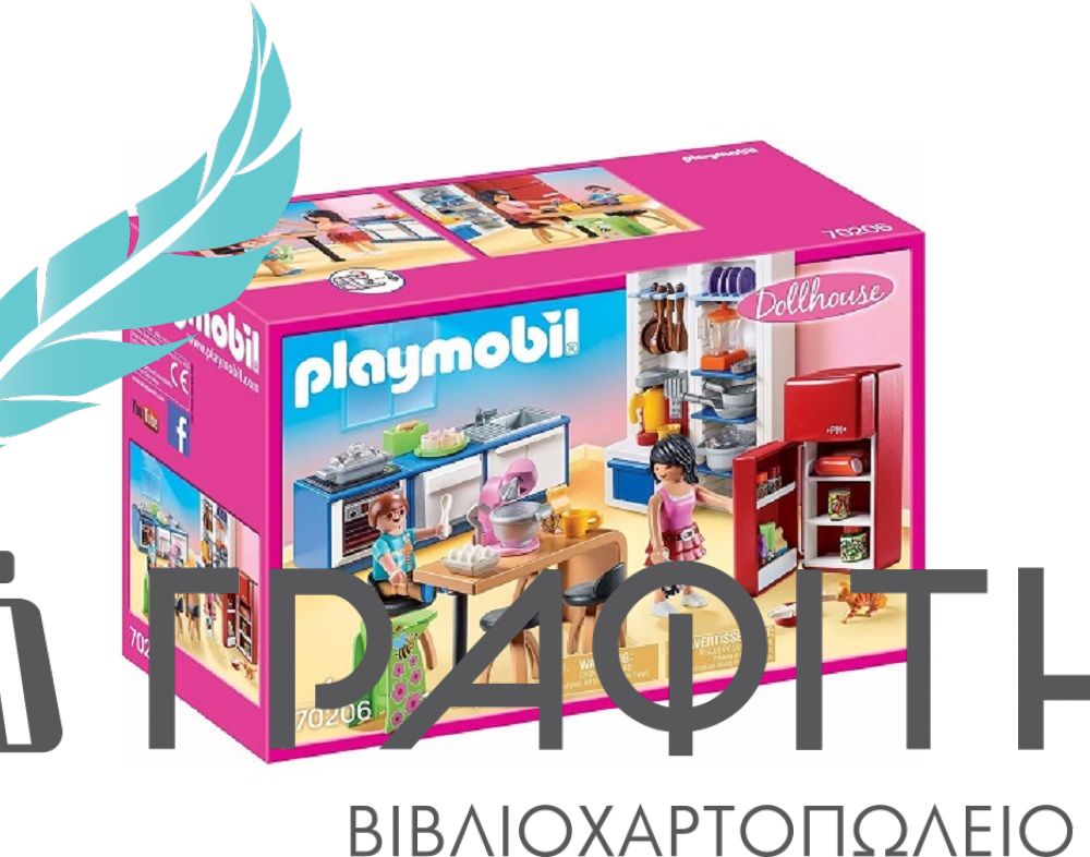PLAYMOBIL ΚΟΥΖΙΝΑ ΚΟΥΚΛΟΣΠΙΤΟΥ 70206