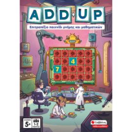 ΣΑΒΒΑΛΑΣ ADD+UP