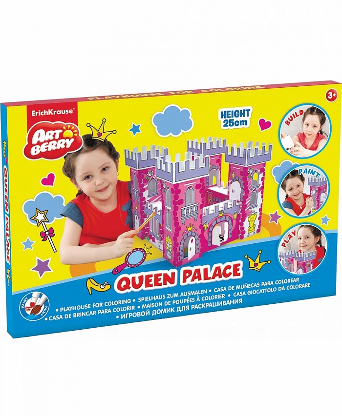 ΣΠΙΤΑΚΙ ΓΙΑ ΖΩΓΡΑΦΙΚΗ QUEEN PALACE